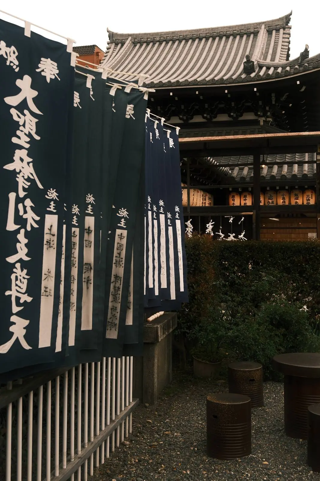 Kyoto temple banners and traditional architecture